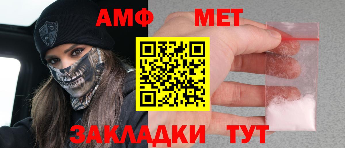 АМФ Premium Соликамск