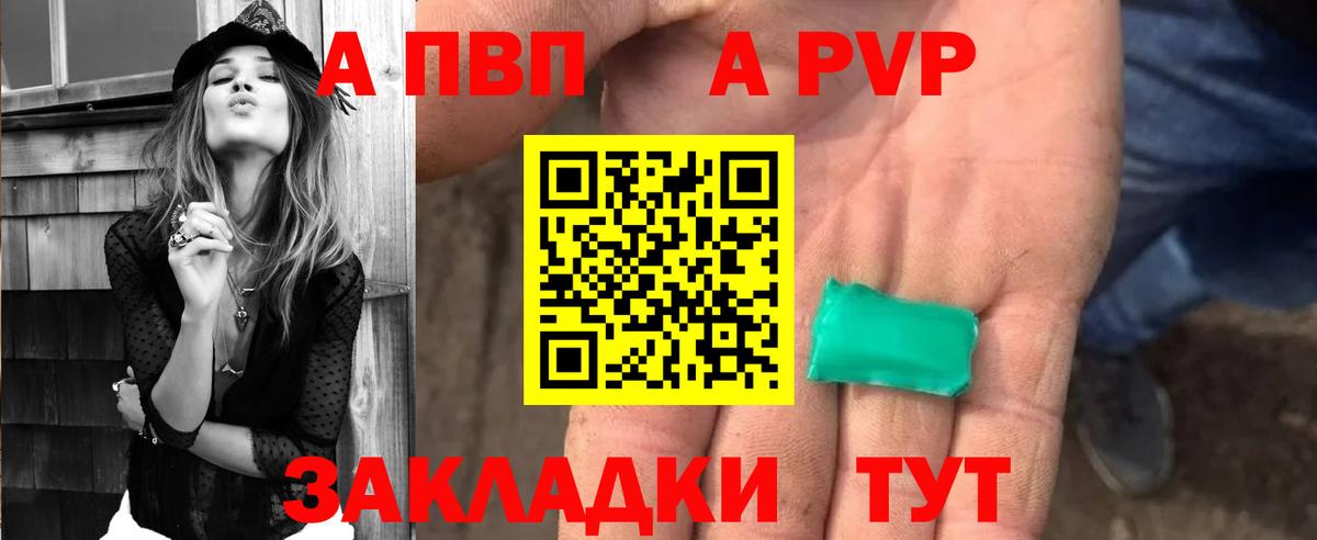 Соликамск  А ПВП мука  Вход с VPN 