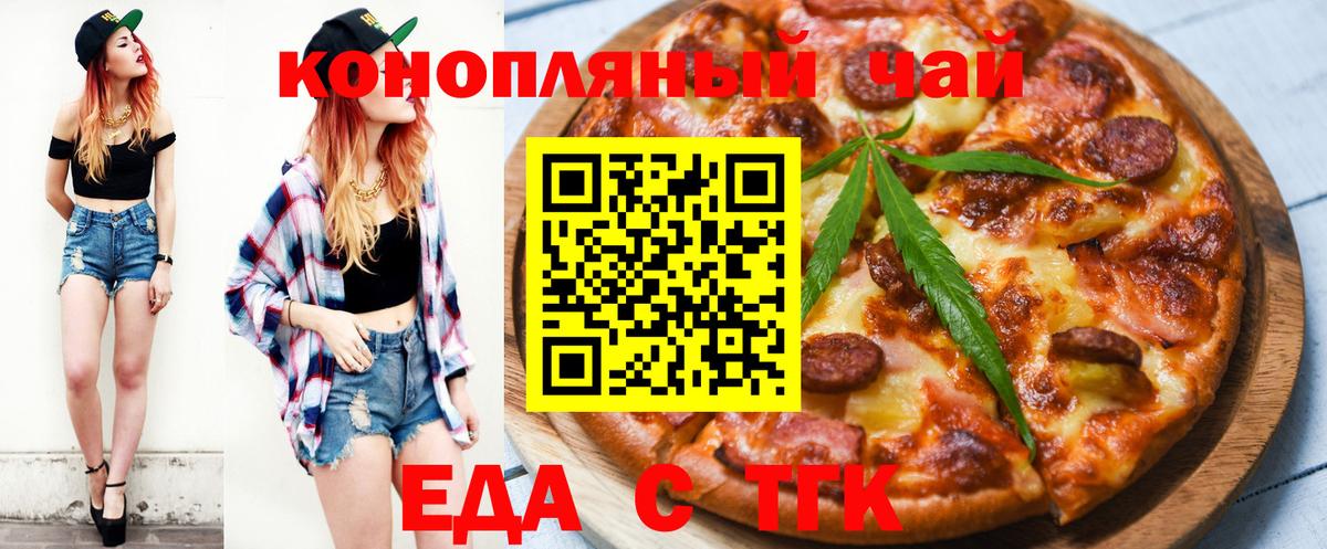 Соликамск  Canna-Cookies конопля  Вход с VPN 