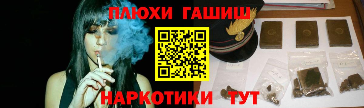 ГАШИШ AMNESIA HAZE Соликамск