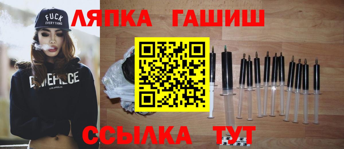 Соликамск  Гашиш AMNESIA HAZE  ГАШ ice o lator  Вход с VPN 