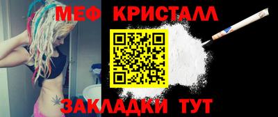 первитин Пушкино