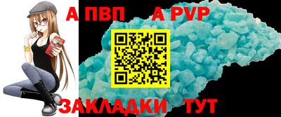 кокаин Пугачёв