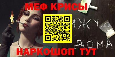 первитин Пушкино
