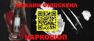 героин Пыть-Ях
