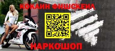 первитин Пушкино