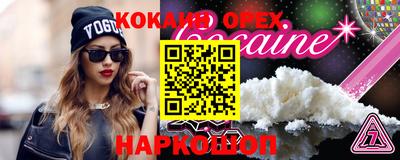 героин Пыть-Ях