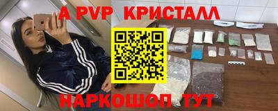 героин Пыть-Ях