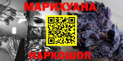 героин Пыть-Ях