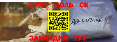 героин Пыть-Ях