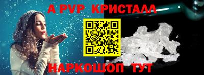 героин Пыть-Ях