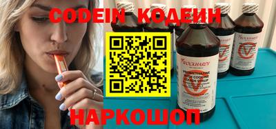 кокаин Пугачёв