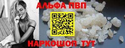 героин Пыть-Ях