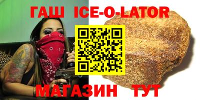героин Пыть-Ях