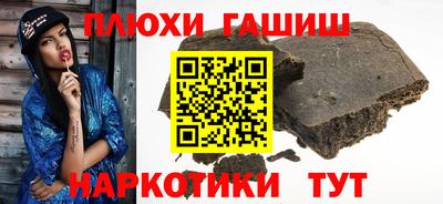 кокаин Пугачёв