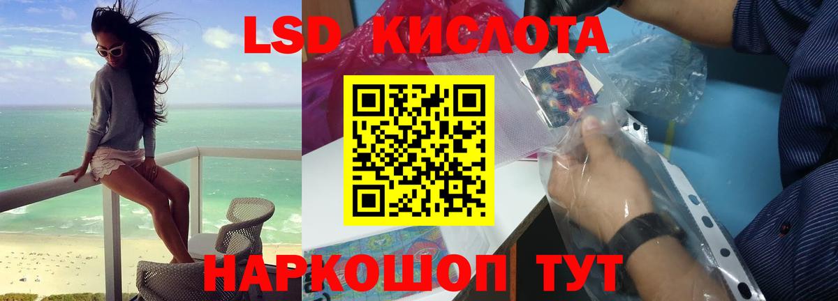 LSD-25 экстази ecstasy  Лсд 25 экстази ecstasy  Соликамск  Вход с VPN 
