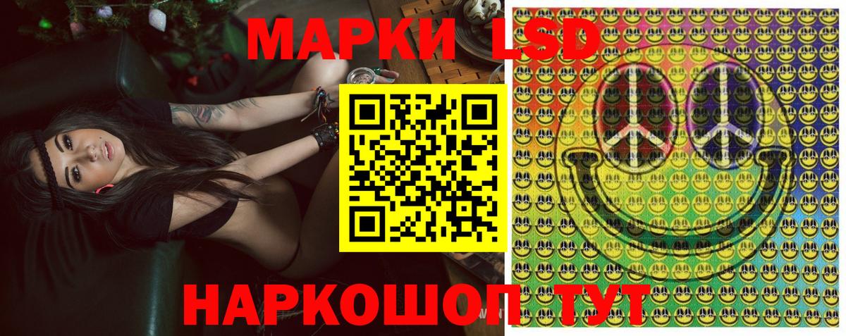Наркотические марки 1,8мг  Вход с VPN  Наркотические марки  Соликамск 