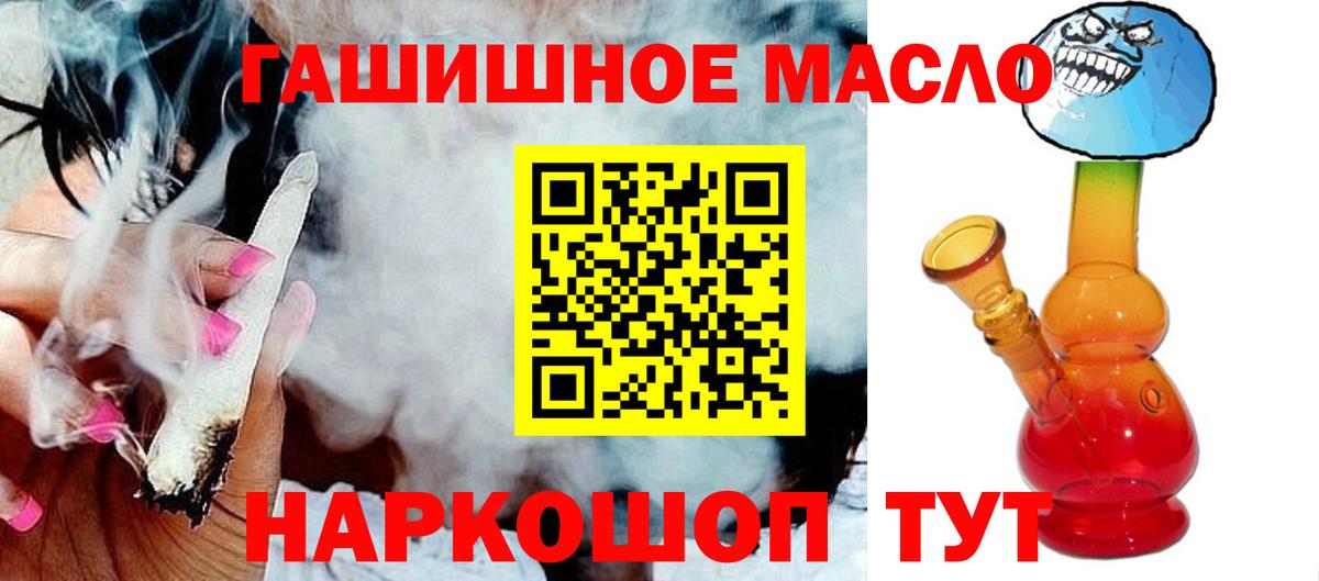 ТГК концентрат  как найти закладки  Соликамск  Вход с VPN 