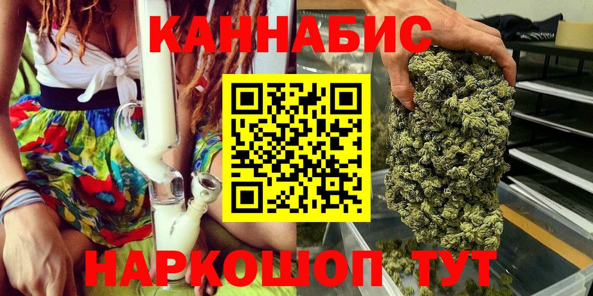 Бошки марихуана гибрид  Марихуана конопля  Шишки марихуана White Widow  Соликамск  Марихуана гибрид  Вход с VPN 